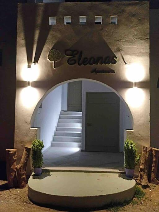Apartment Eleonas 2